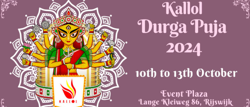 Kallol Durga Puja 2024