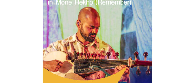 Mone Rekho, A Concert That Explores The Power Of Your Memory